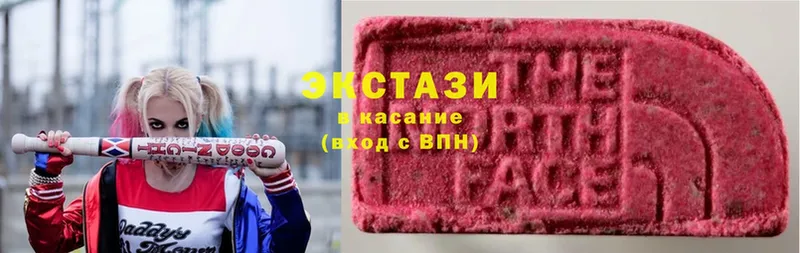 где можно купить   Гвардейск  Ecstasy 300 mg 