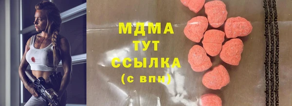 прущая мука Верхний Тагил