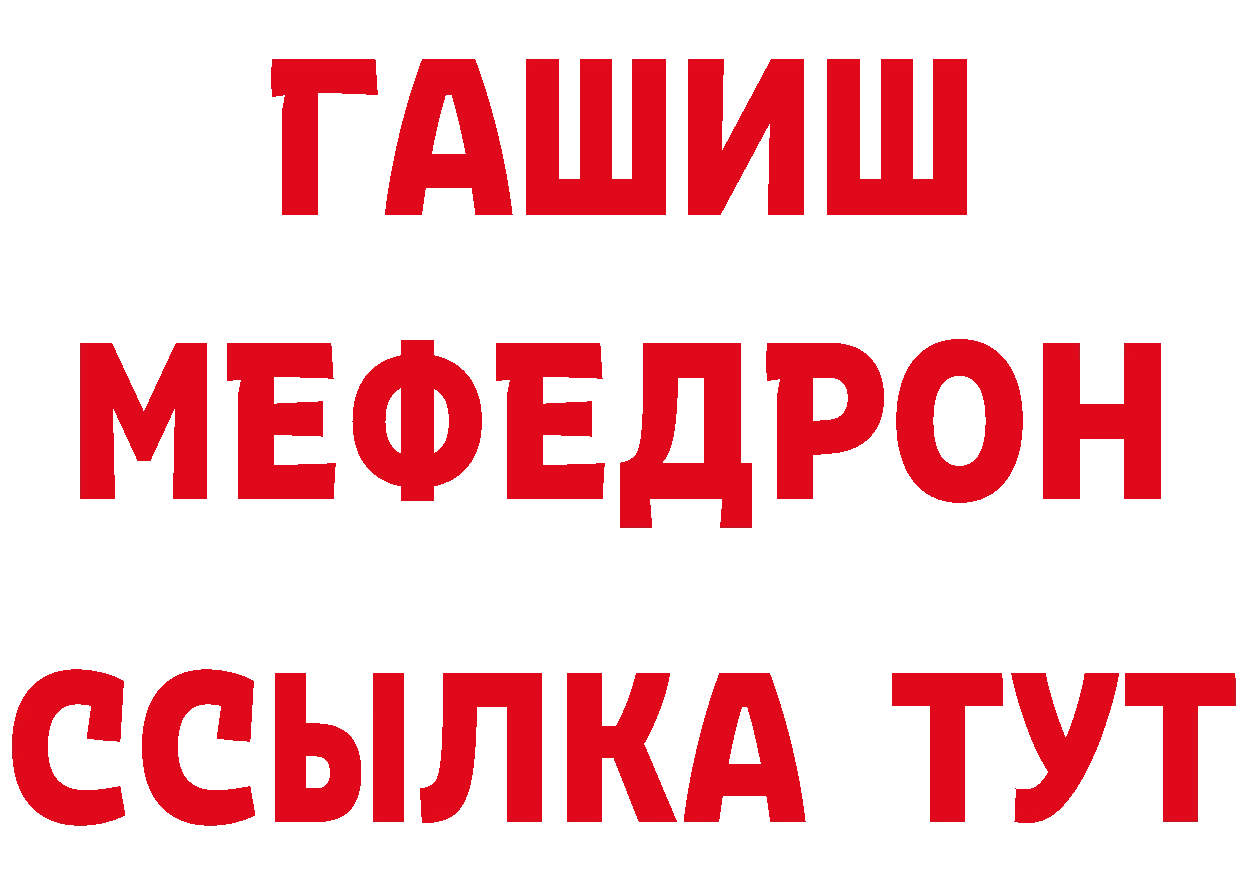 A-PVP Crystall как войти даркнет ОМГ ОМГ Гвардейск