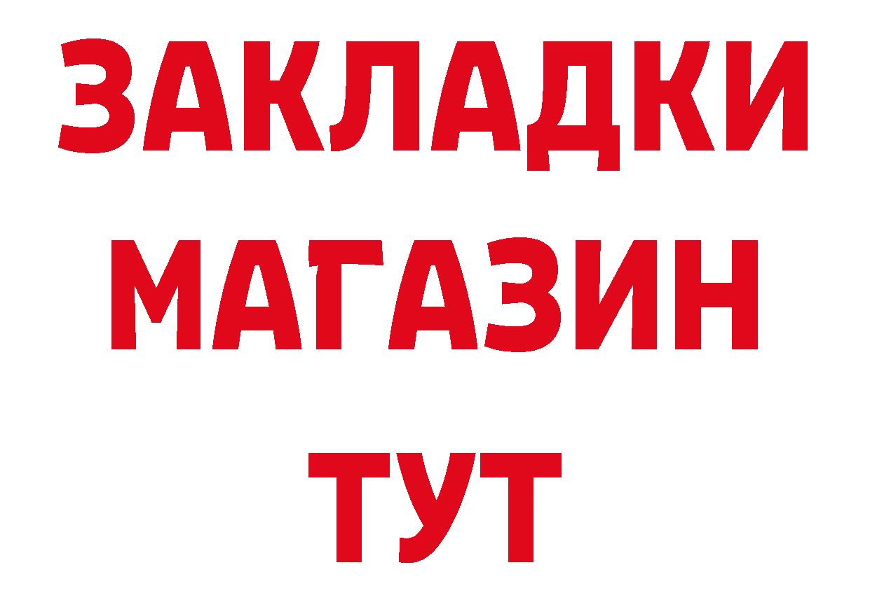 Марки 25I-NBOMe 1500мкг зеркало дарк нет мега Гвардейск